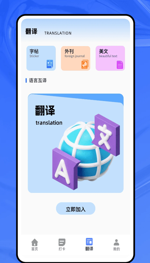 英语ok