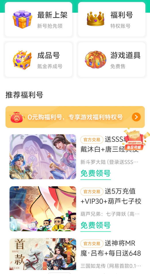 1点游戏