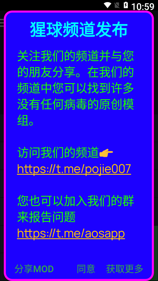 关联计算
