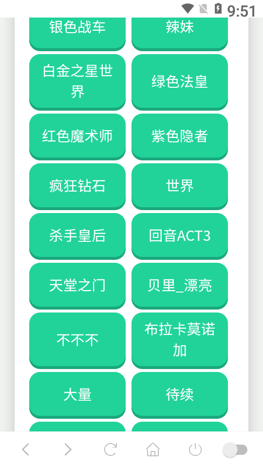 JOJO语音盒