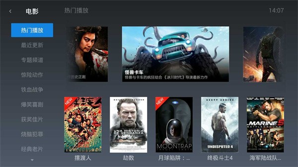 魔力视频tv版电视软件
