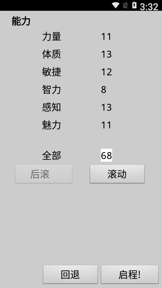 无尽的进度条