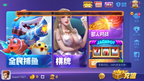 game728安卓850安装