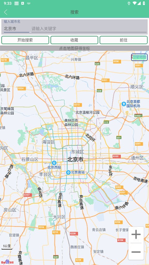 钉钉打卡特别版老版本