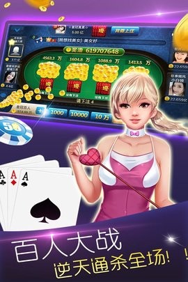 大洋棋牌正式版