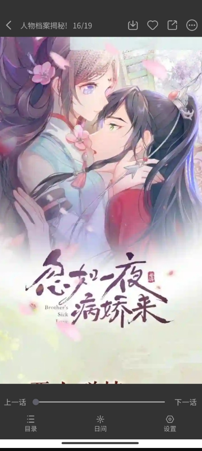 多阁漫画