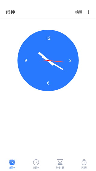 懒虫闹钟铃声官方正版