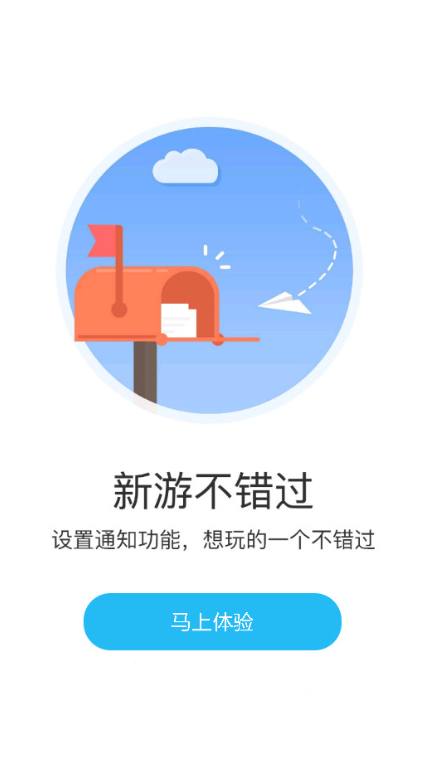 蓝蟹盒子
