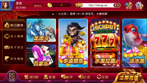 一道棋牌苹果版