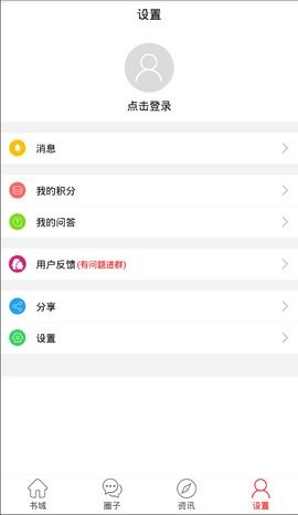 天元教研学生版