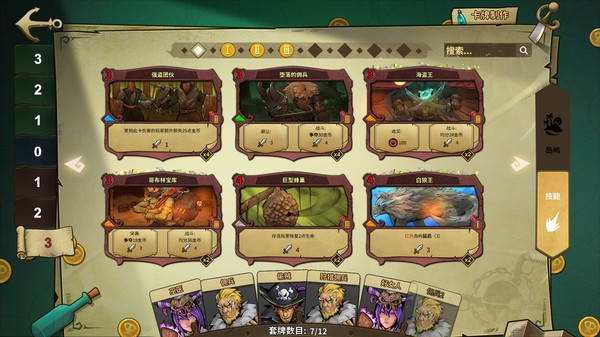 冒险公社手机版