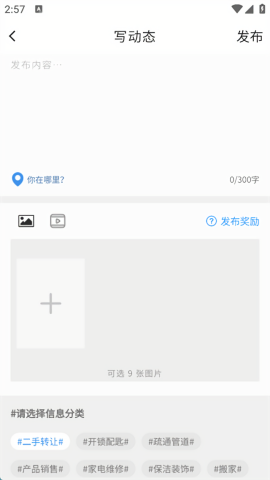 河山新闻