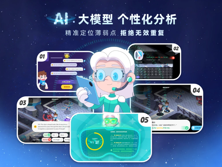 瓦拉英语