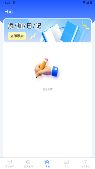 治愈猫咪极速版