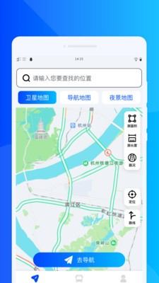 无障碍导航通