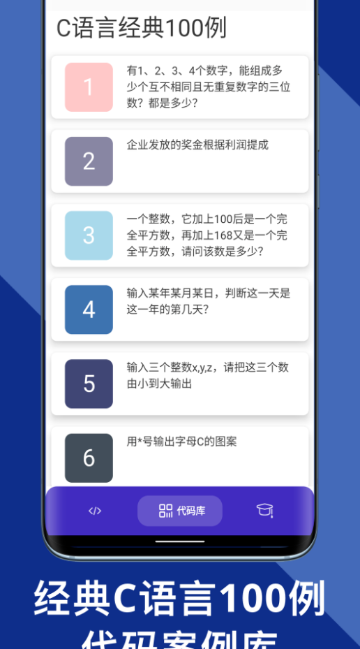 柒号C语言编译器