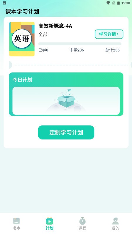 鲸鱼说单词