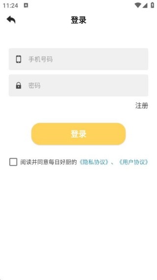 每日好厨