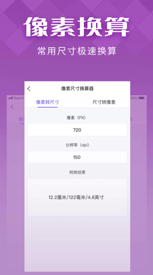 in好图app