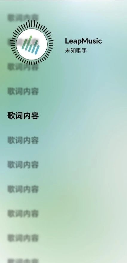 leapmusic音乐播放器32位版