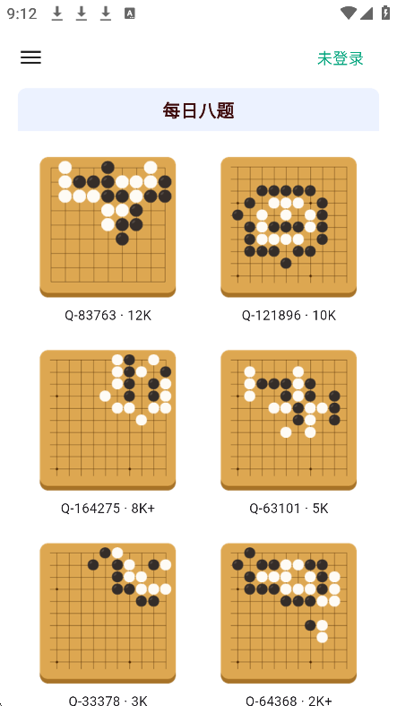 101围棋网免费版