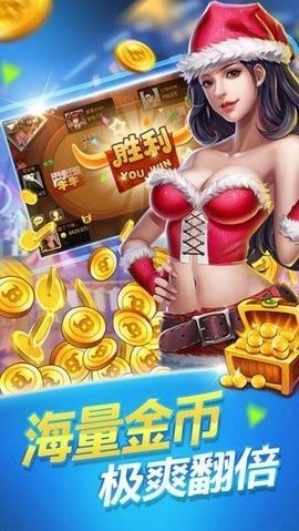 匠心棋牌最新版本