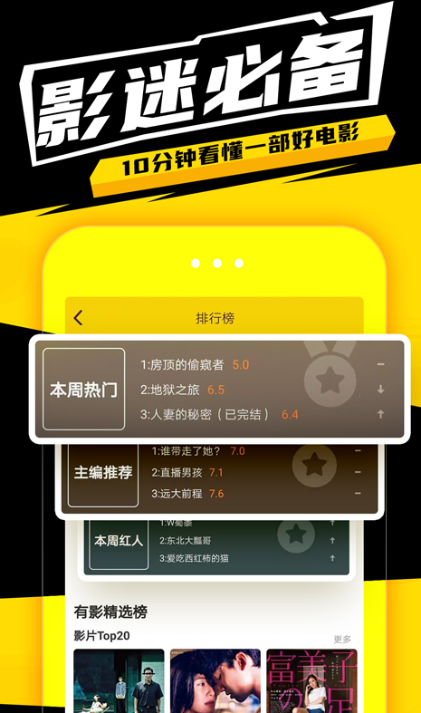 有影影院