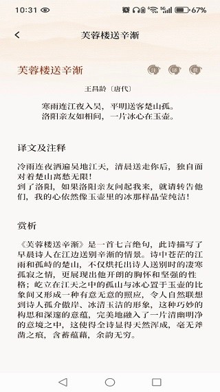金荔枝诗词