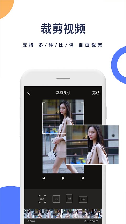 一键去水印最新版