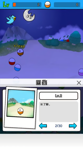 无限扭蛋完整版