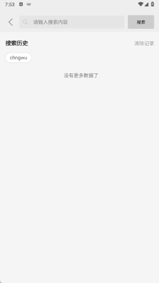 随心手机壁纸