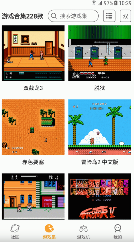 儿时小霸王