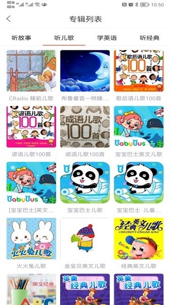 小谷智能机器人APP