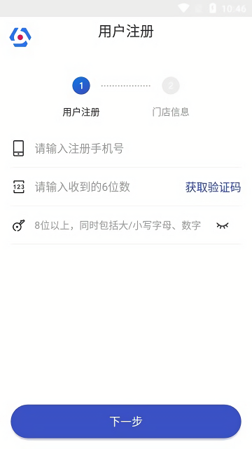兔喜快递超市