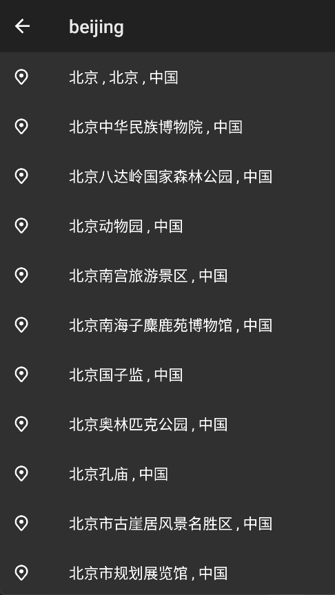 更准天气最新版本