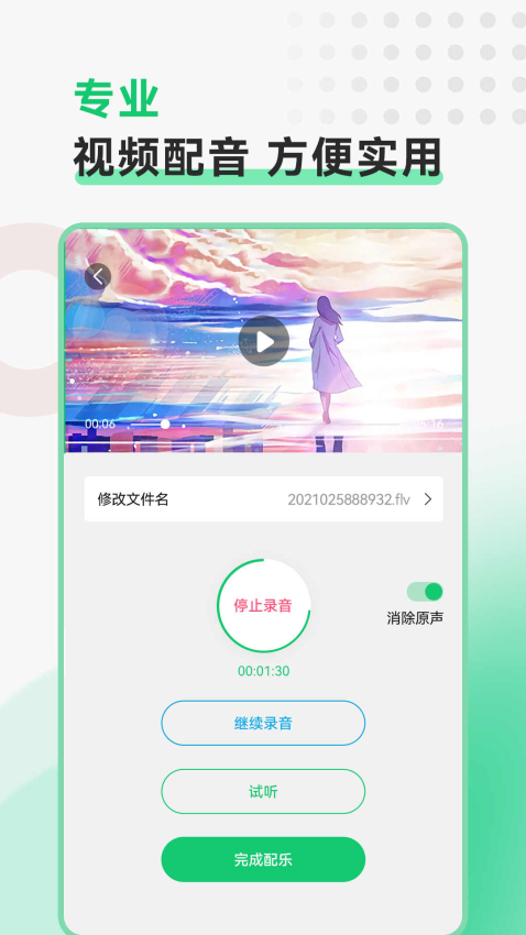 视频转换格式软件历史版本