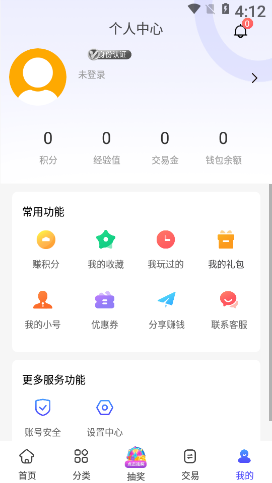 5144玩手游平台