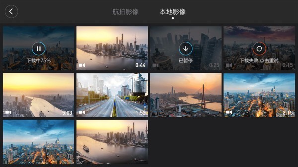 小米无人机4k版app