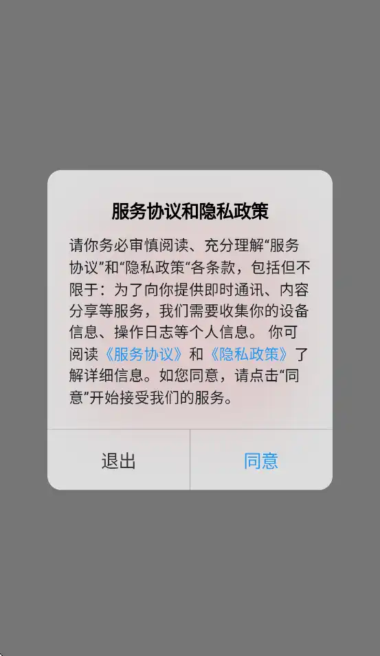 科安培训中心app