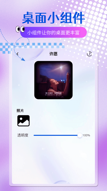 乐多多壁纸动态壁纸高清版