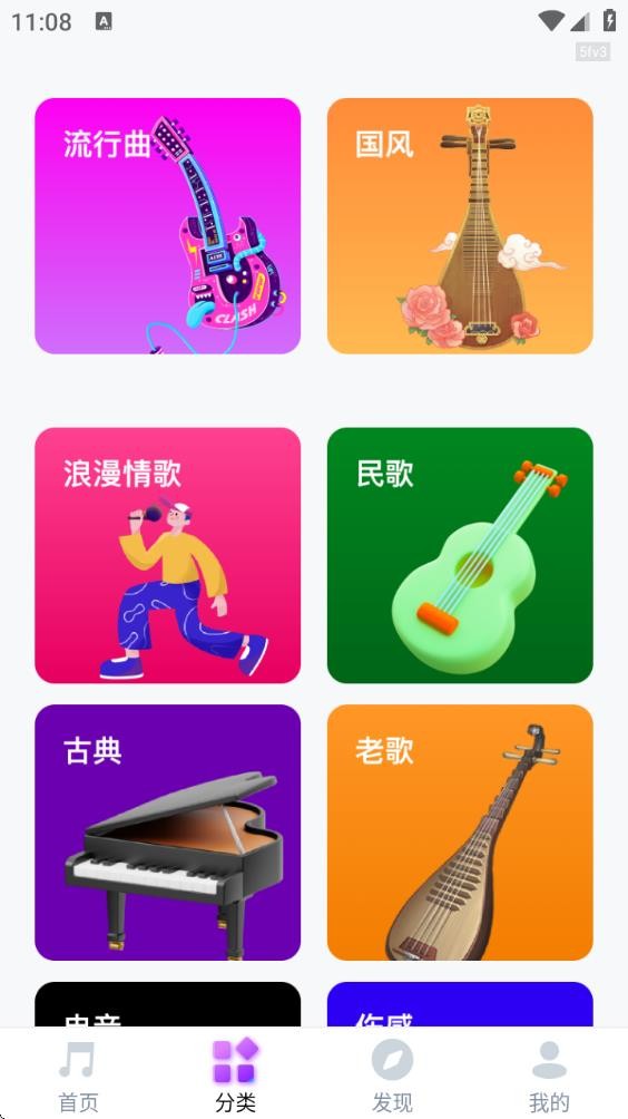 免费老歌多多