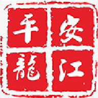 平安龙江3.0.3版