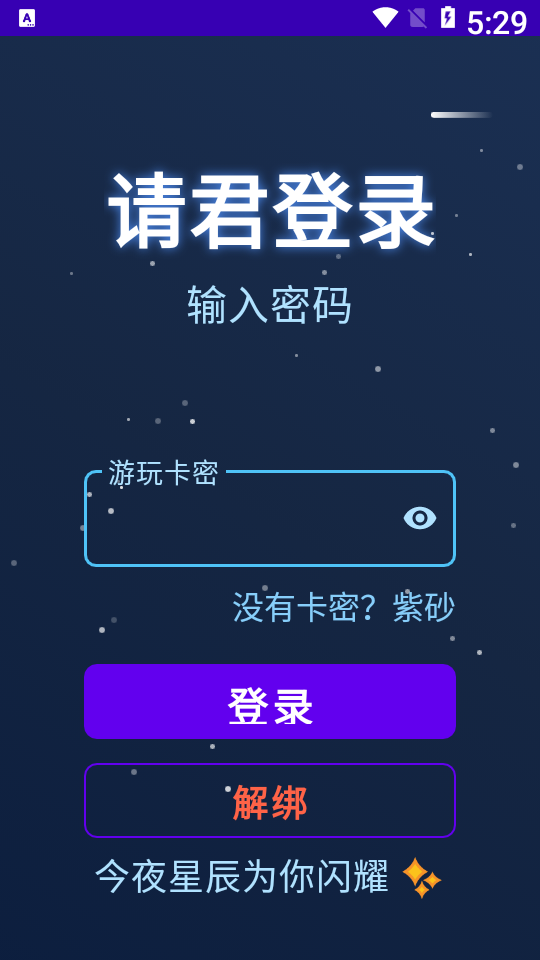 怀梦容器直装