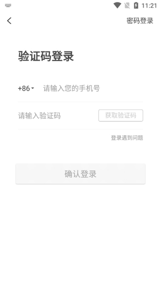 优享汇