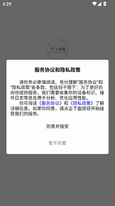喵守社区