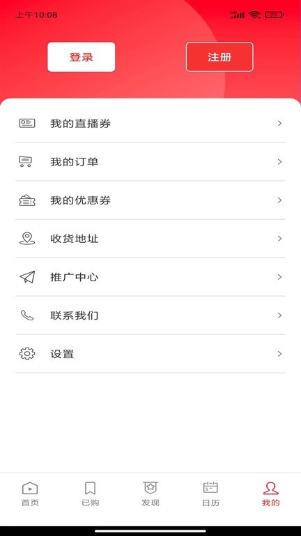 火苗信息