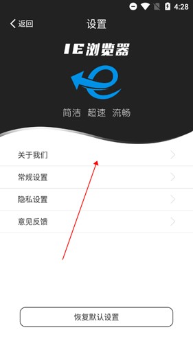 ie浏览器
