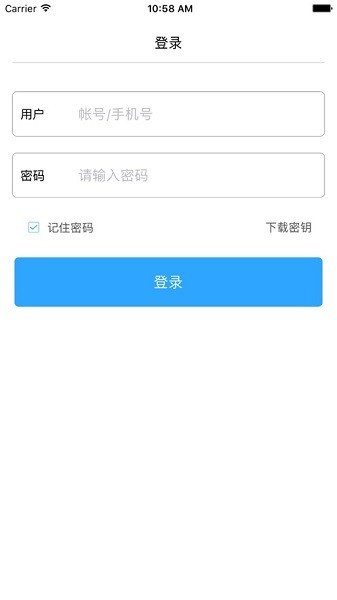 云收单商家版