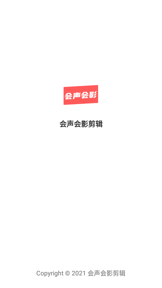 快剪自媒体