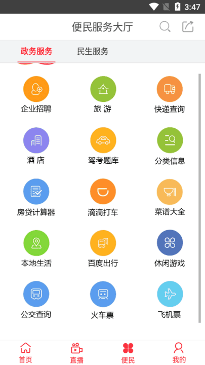 智慧无为